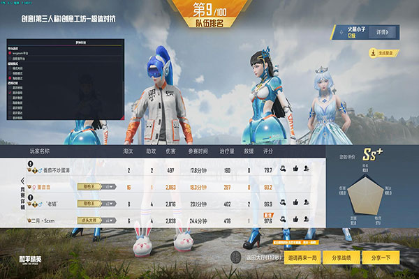 CF2016辅助器透视自瞄效果